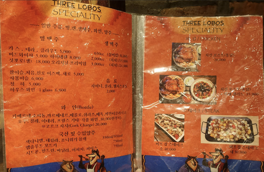 쓰리 로보스 사진 5