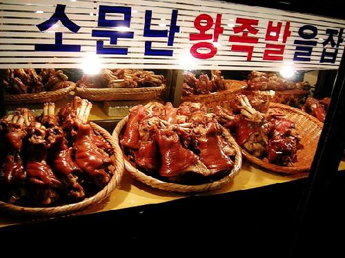 회기왕족발보쌈 사진 1