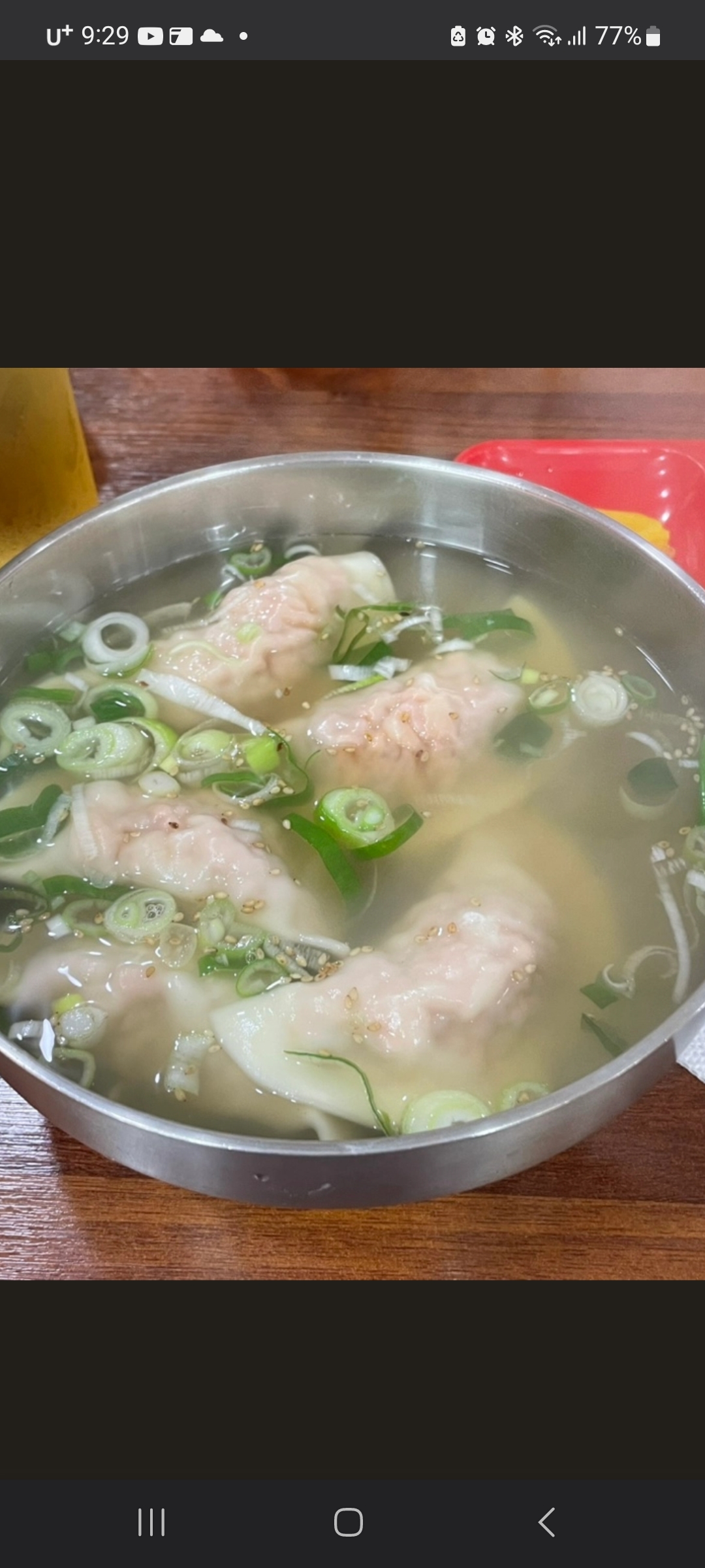 엄마손만두 사진 1