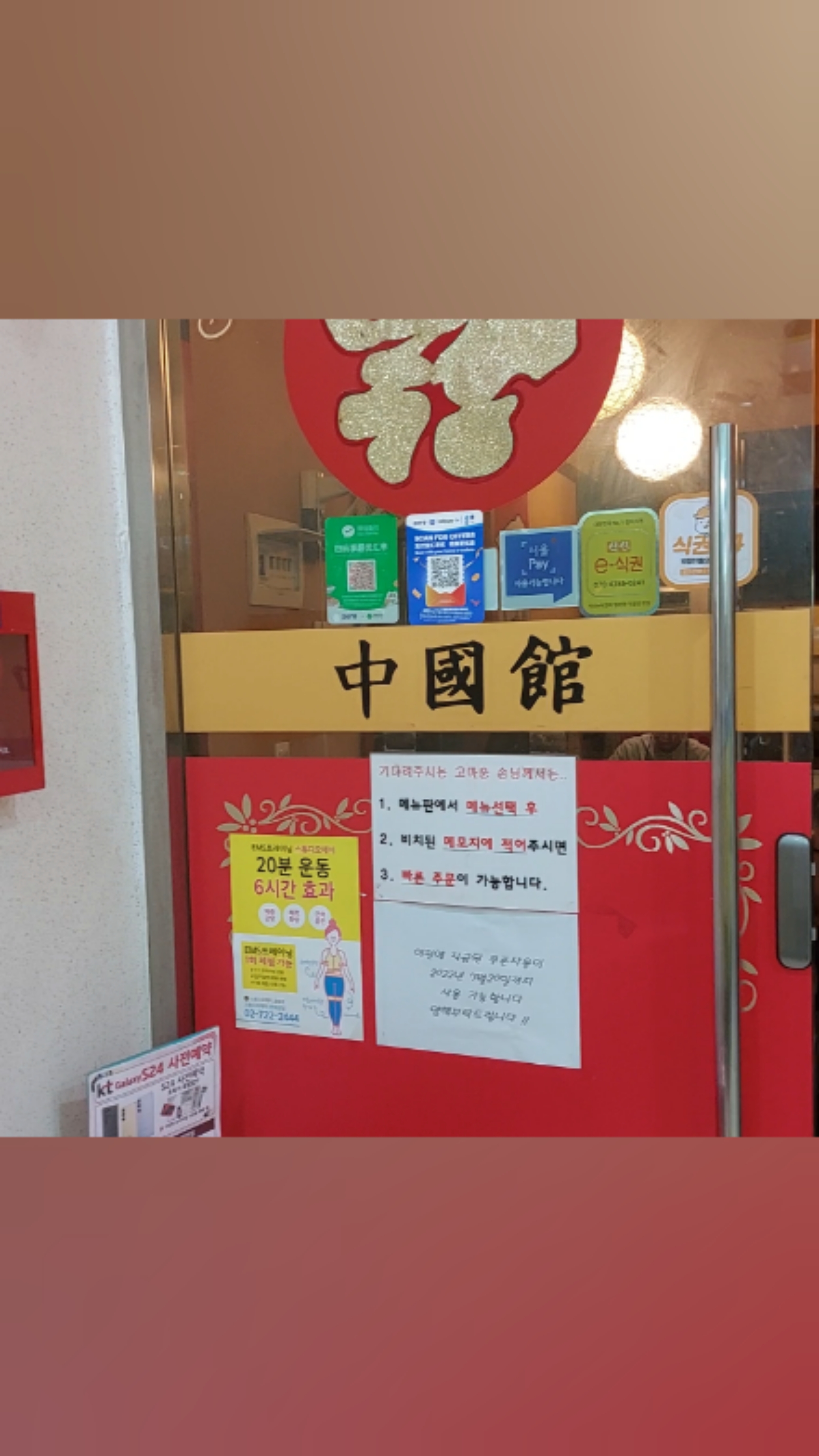중국관 사진 3