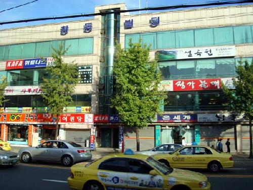 정가불떡 사진