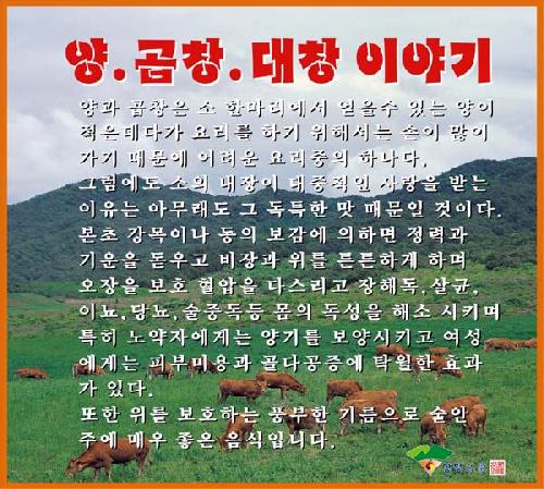 양평신내서울해장국 부평직영점 사진 4