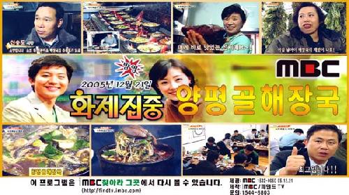 양평신내서울해장국 부평직영점 사진 5