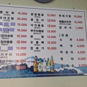 진미분식 사진