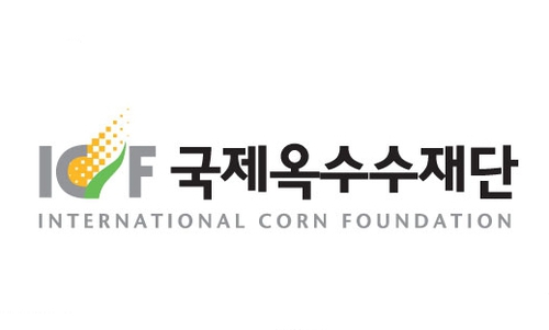 국제옥수수재단 사진