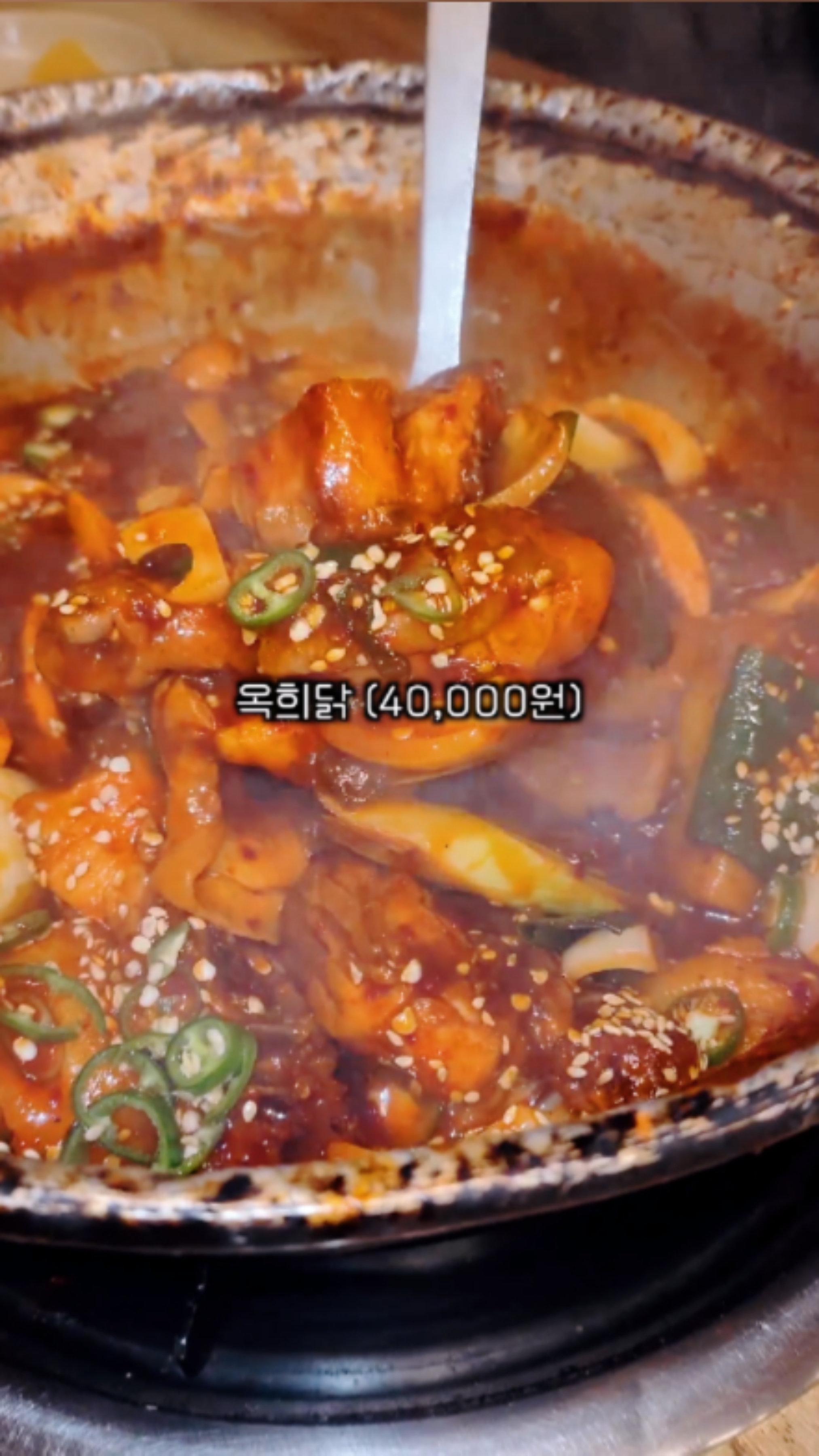 중마동가자가자가자 사진