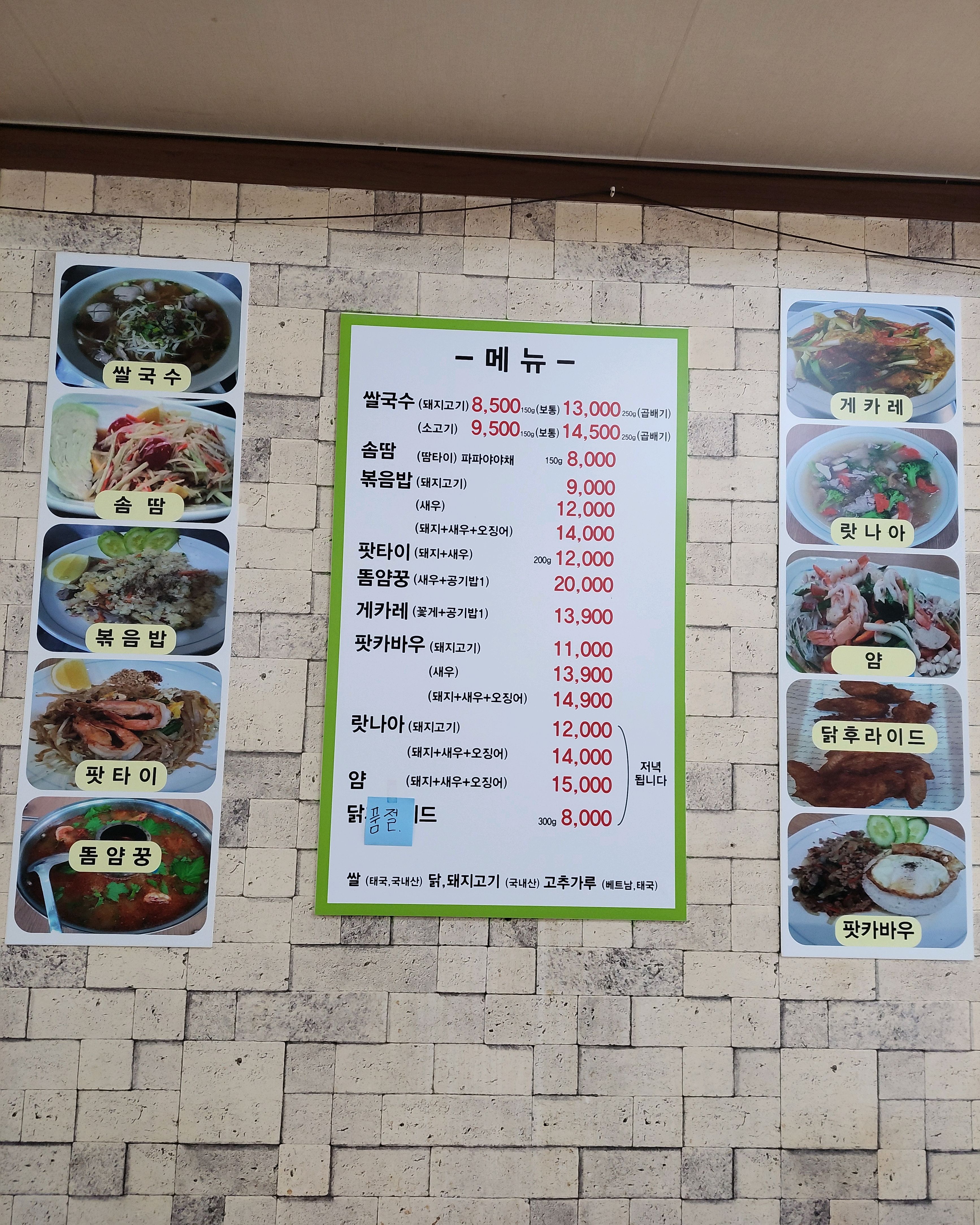 틴타이 사진 3