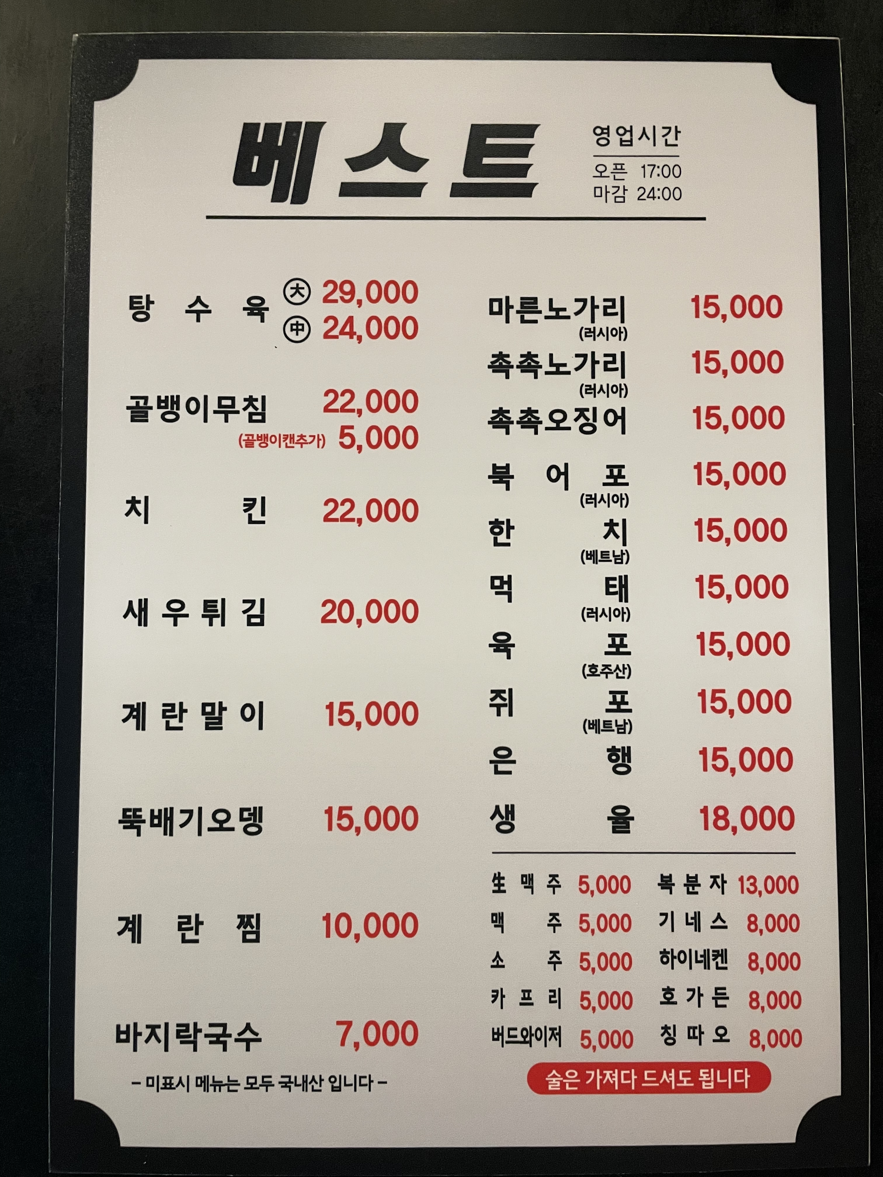 베스트 사진 2