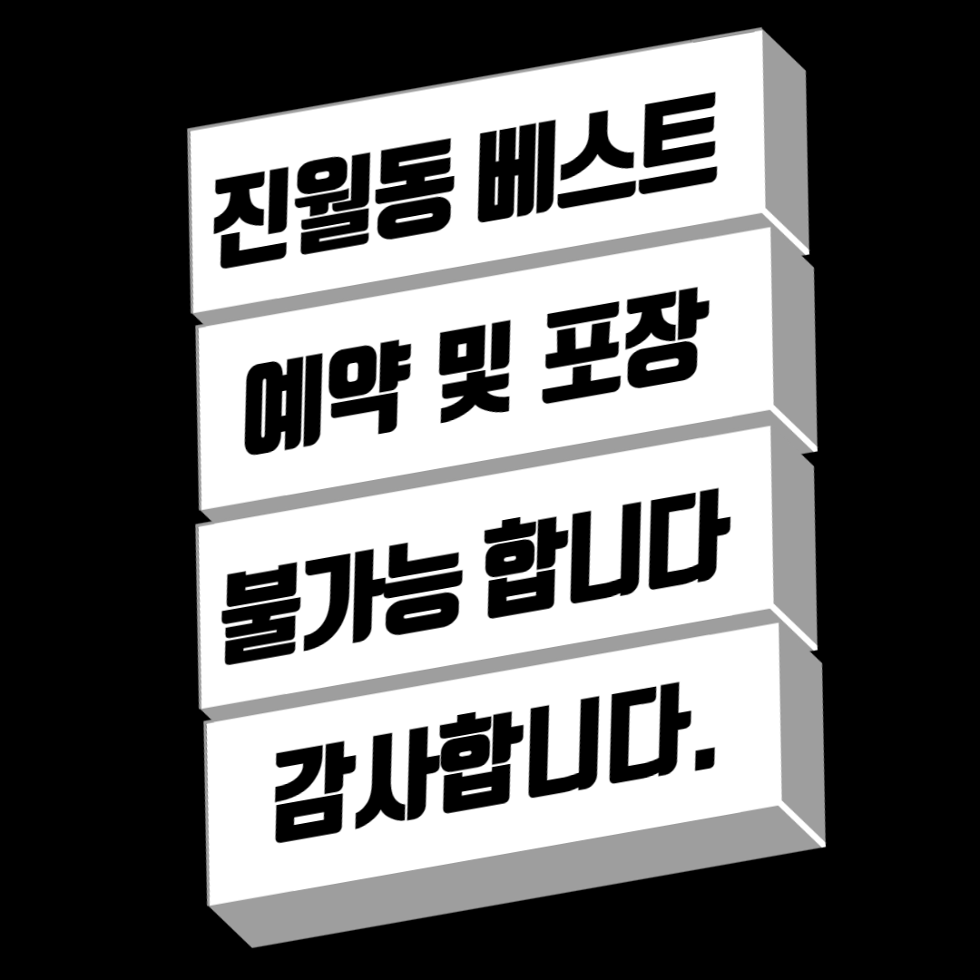 베스트 사진 3
