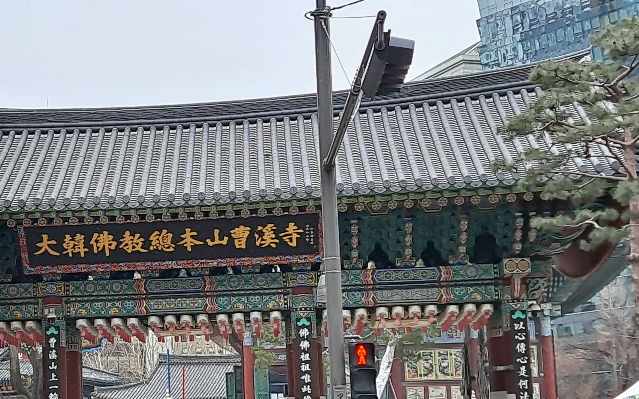 조계사 사진 5