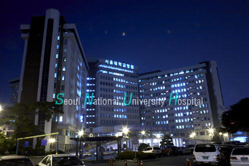 서울대학교병원 사진 4