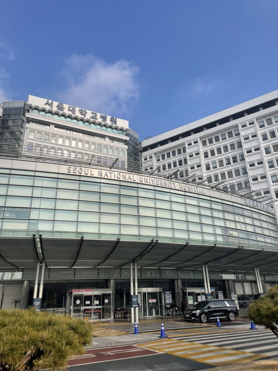 서울대학교병원 사진 5