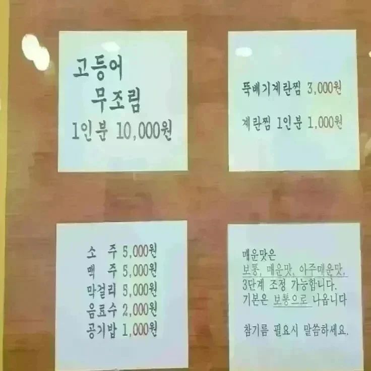 청라조림 사진 1