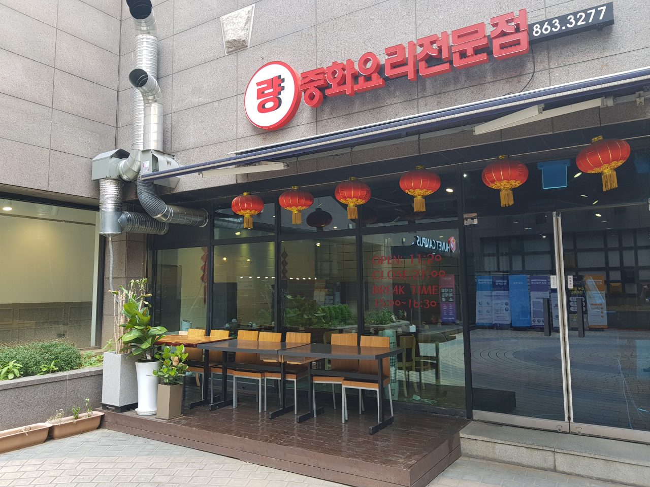 량 사진