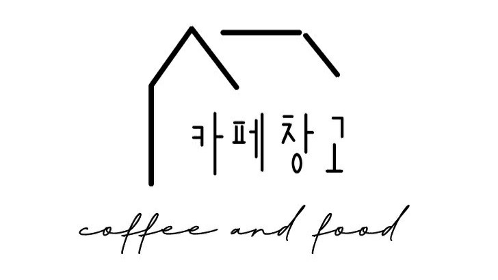 장자도호떡마을 1호점 사진