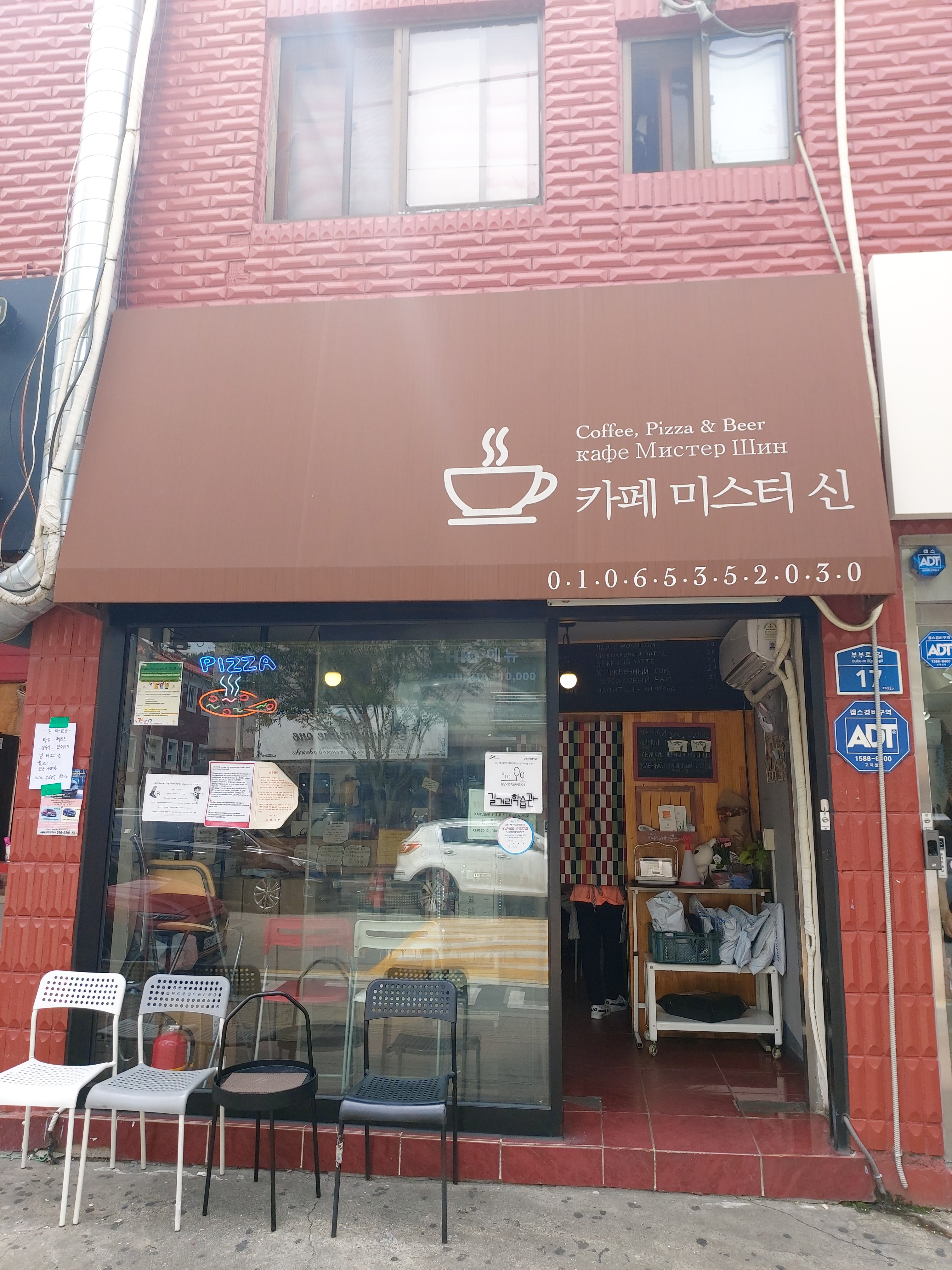 카페미스터신 사진 2