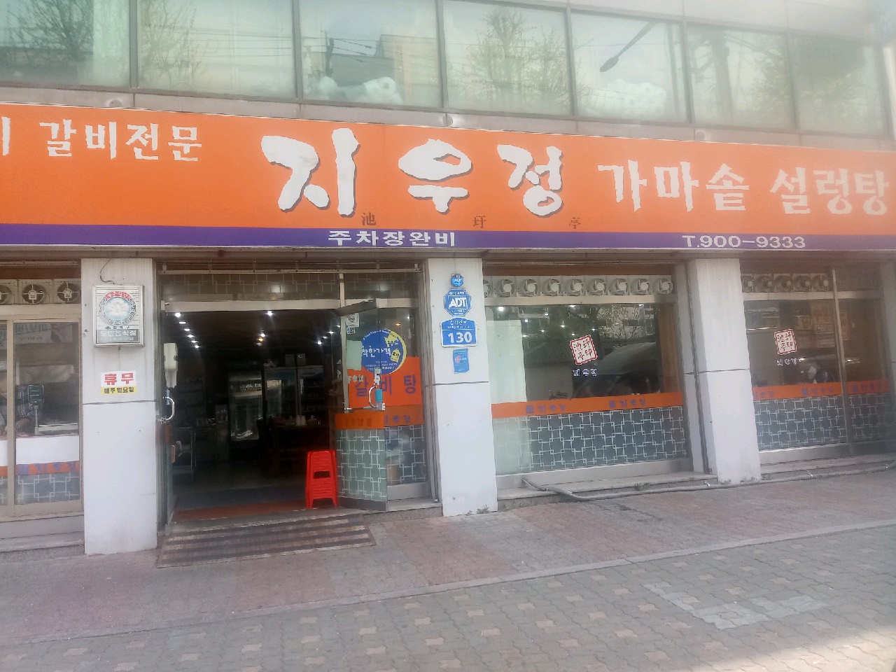 지우정 사진 1