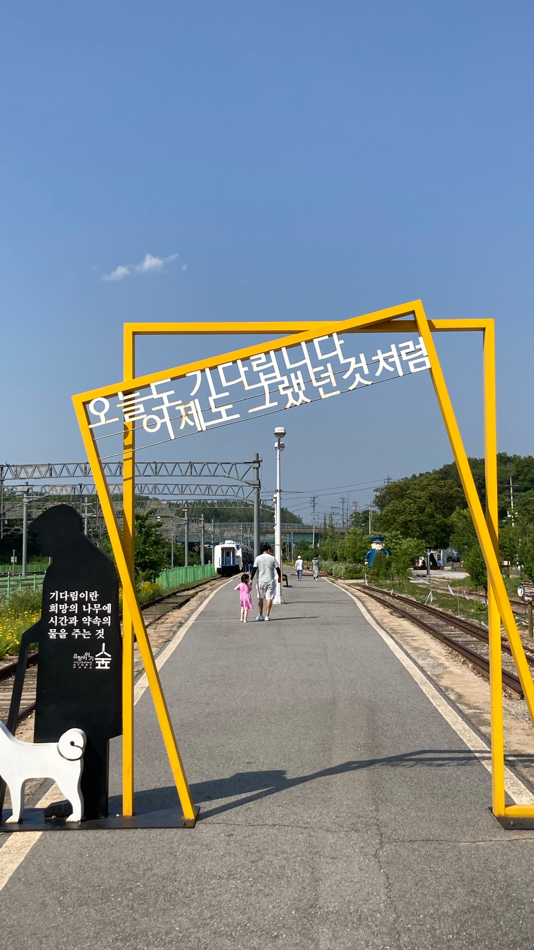 김유정문학촌 사진 3