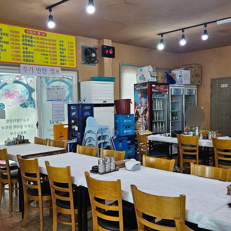 신토리할매국밥 사진 4
