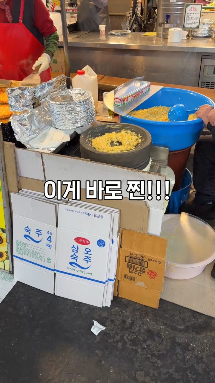 황해도빈대떡 사진