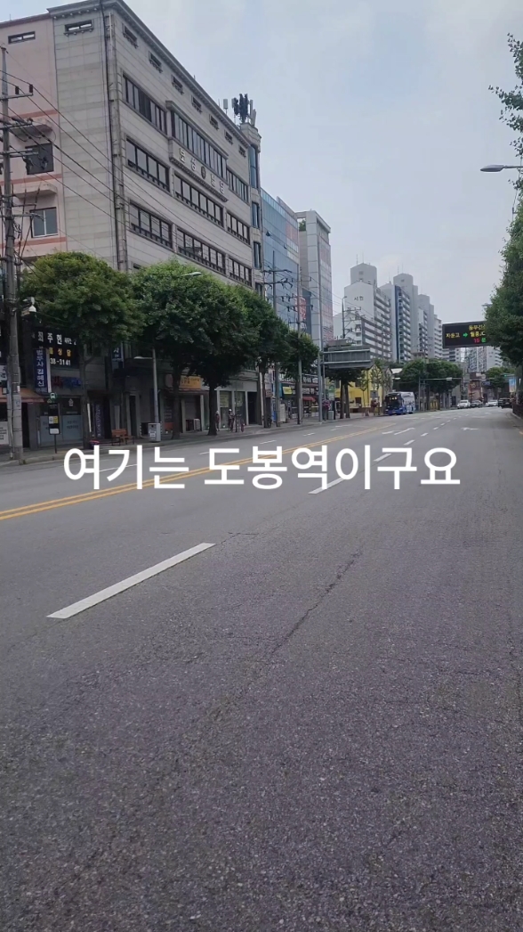 도봉원조전남집순대국 사진 2
