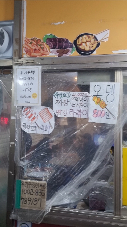 철수네 사진