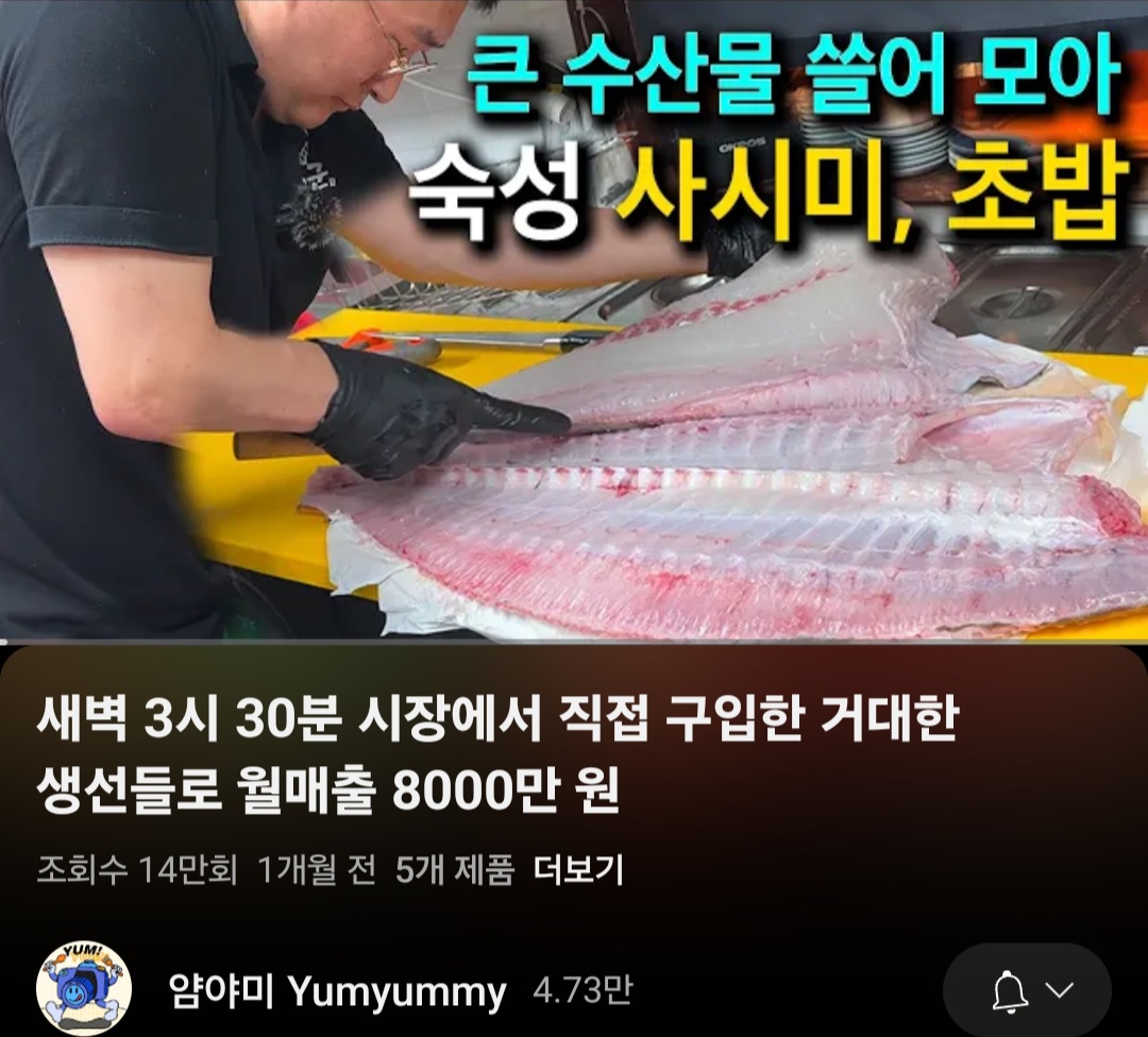 스시군 사진 1