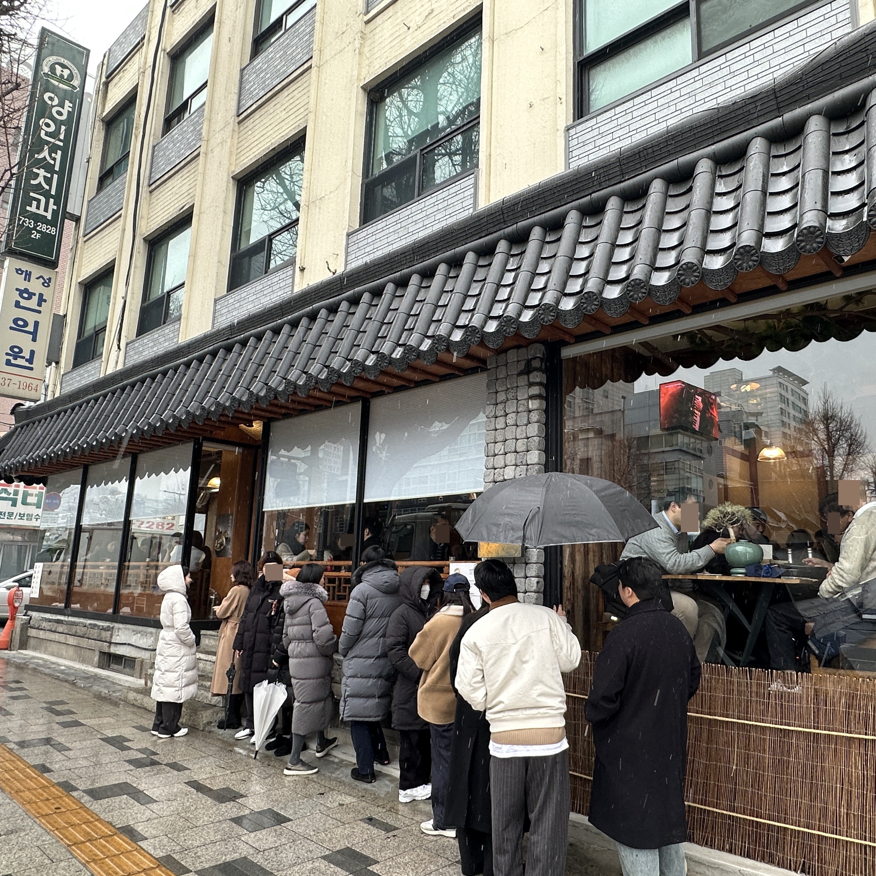 옹시미 경복궁점 사진 2
