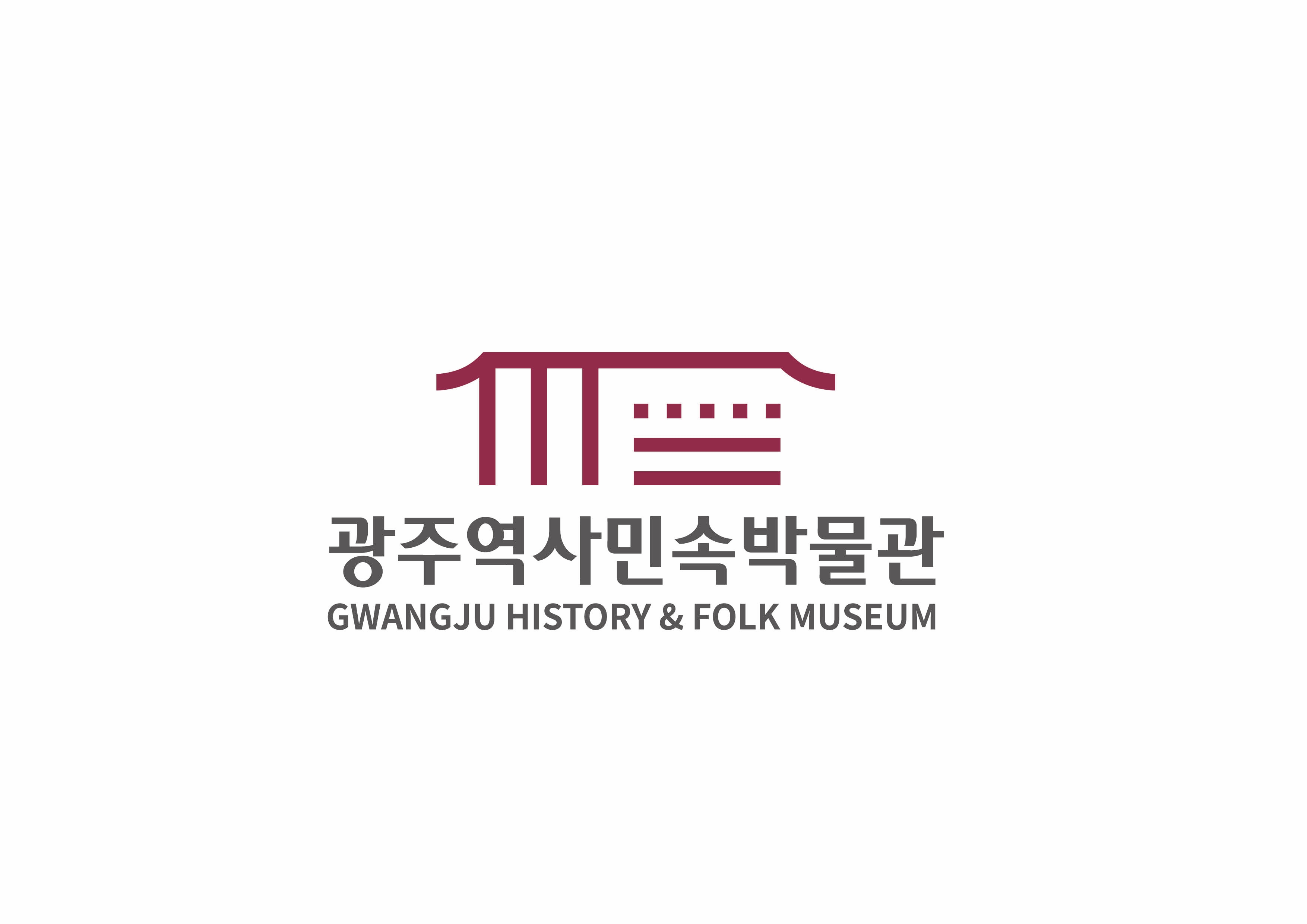 전남광주통합특별시 역사민속박물관 사진 4