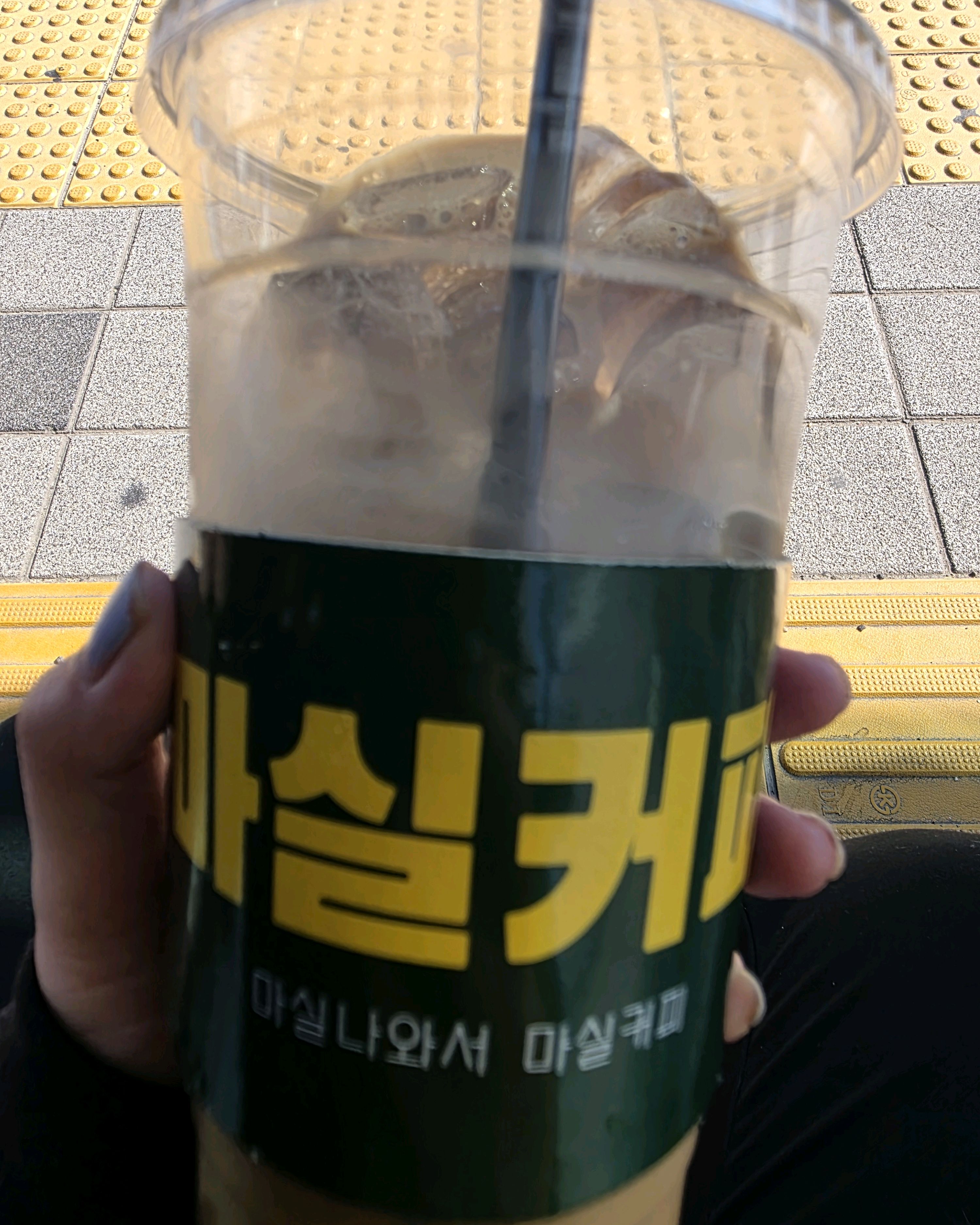 마실커피 아양기찻길점 사진 5