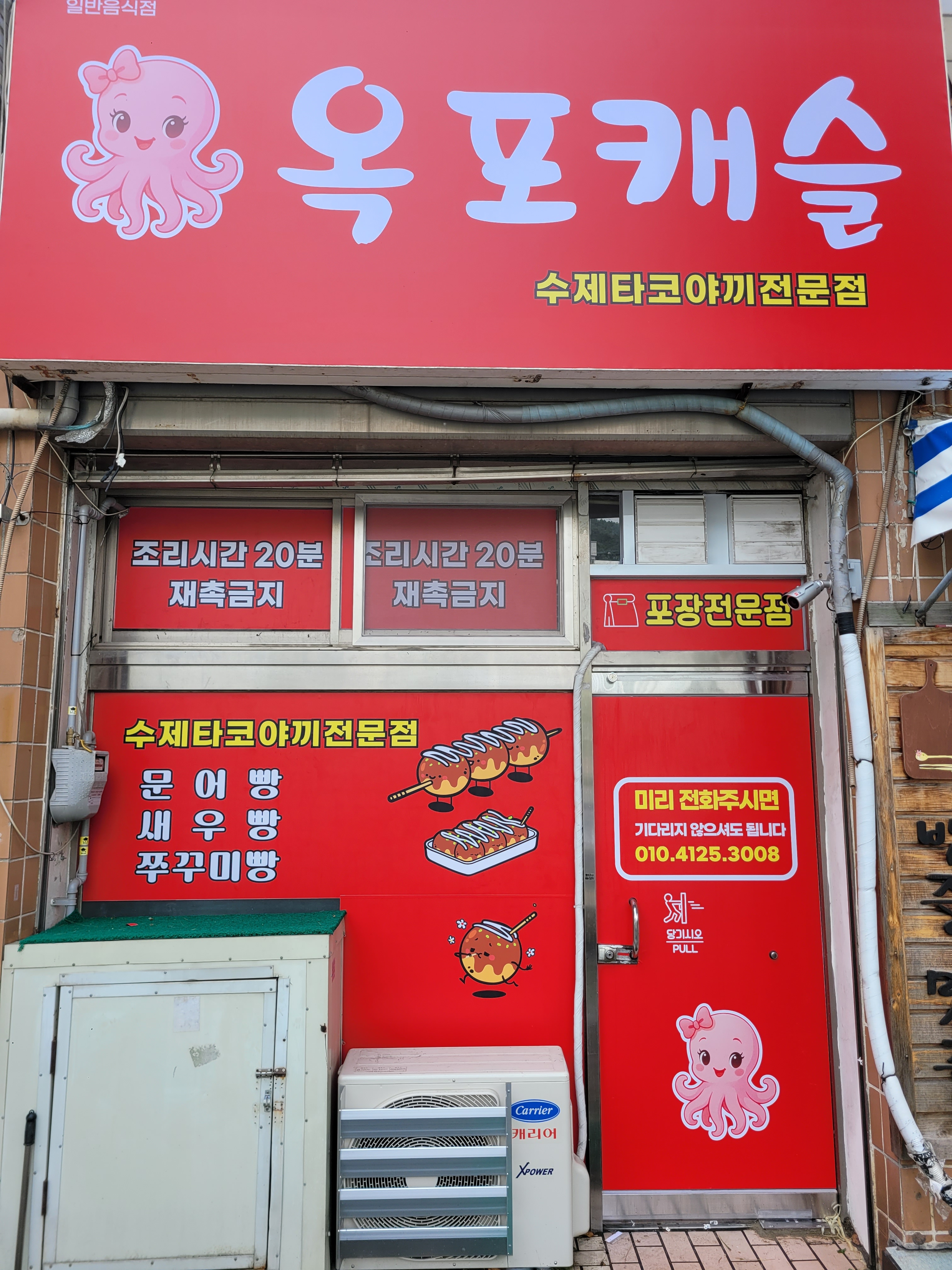 옥포캐슬 사진 1