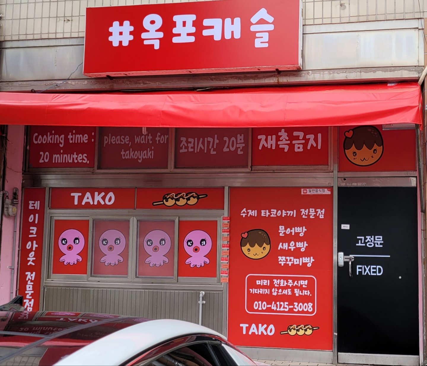 옥포캐슬 사진 2
