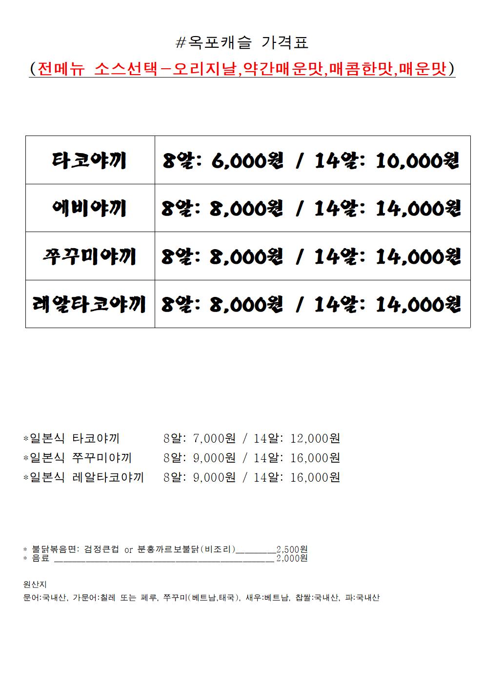 옥포캐슬 사진 3