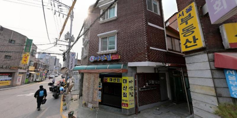 마산집 사진 2