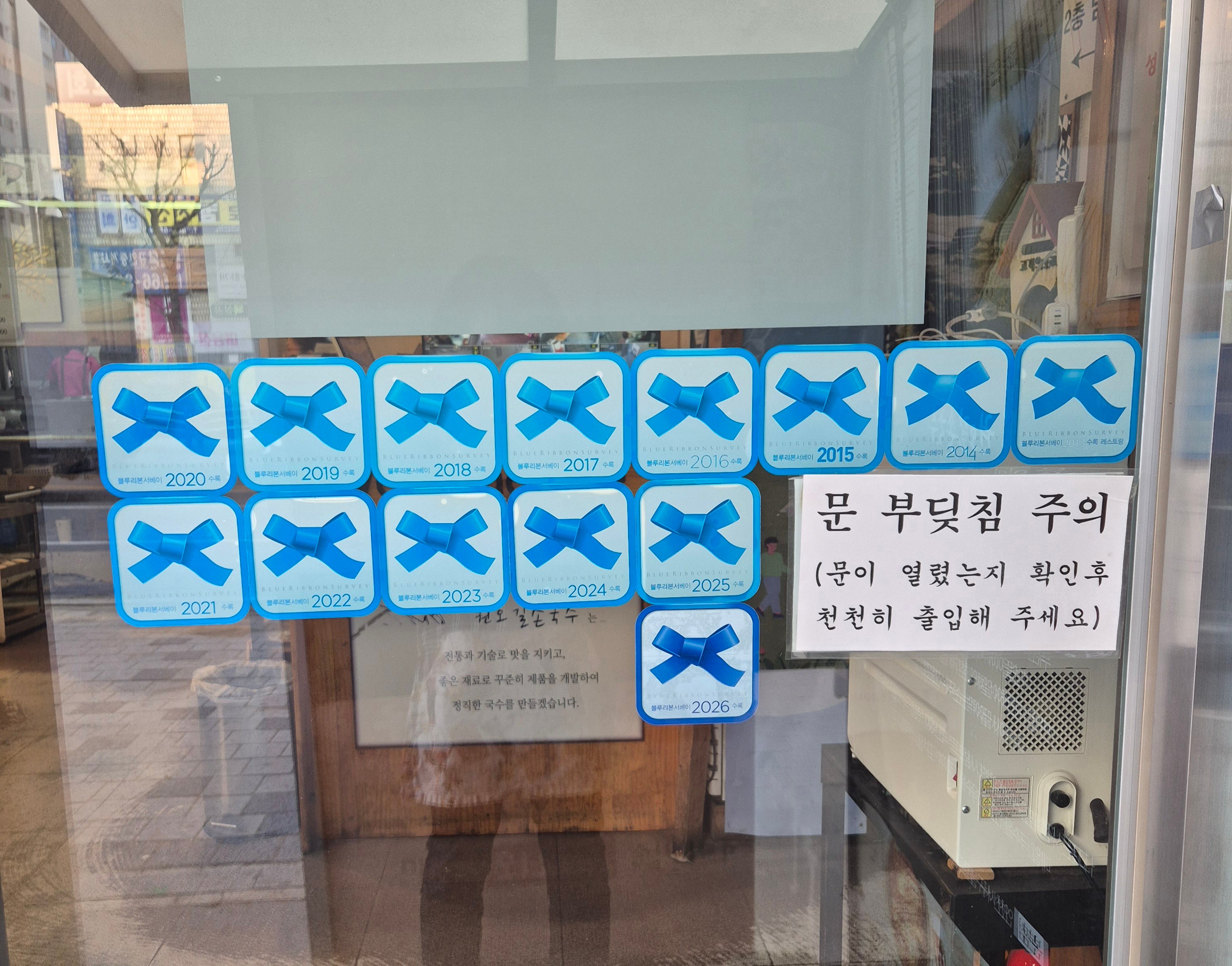 권오길손국수 본점 사진 1