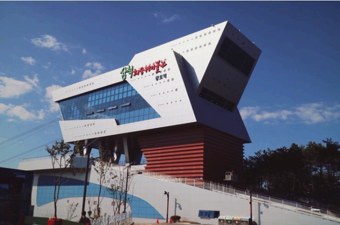 농업회사법인 삼척우수특산품센터 사진