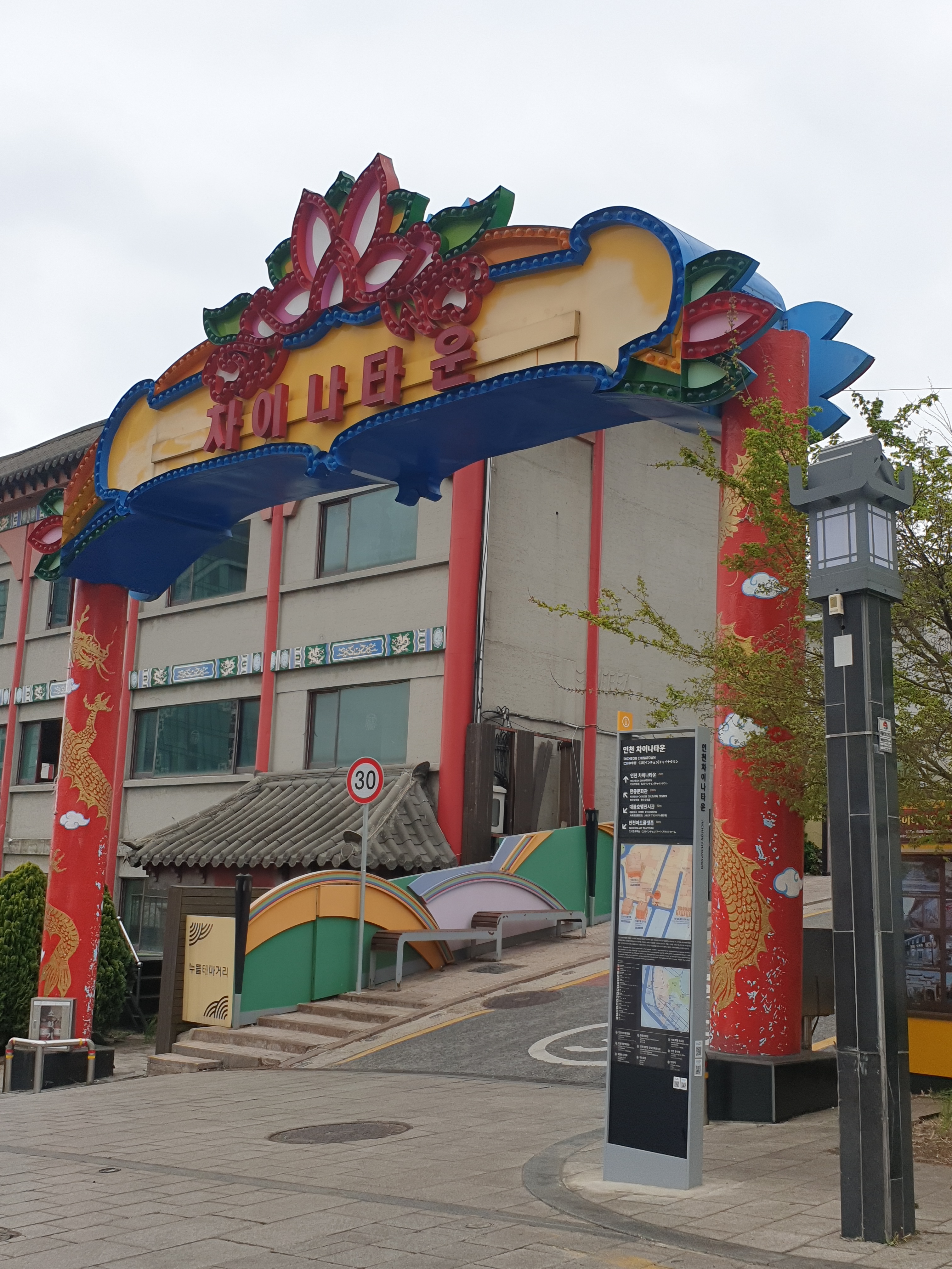 차이나타운 사진 4