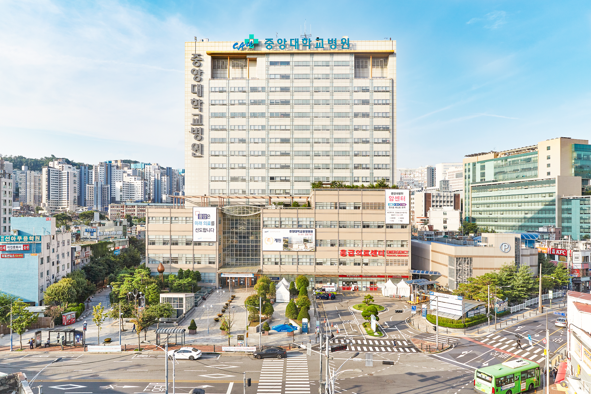 중앙대학교병원 사진 1