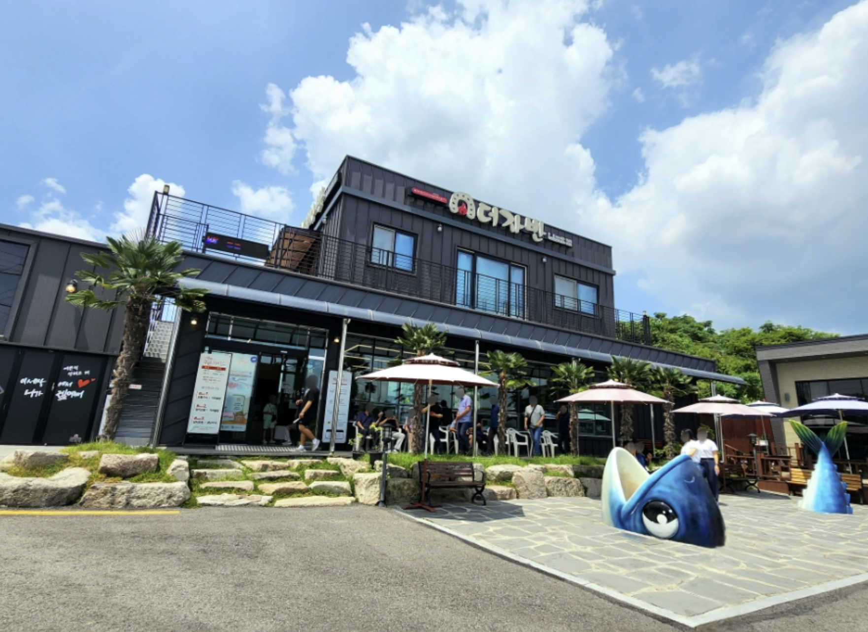 더자반 사진 1