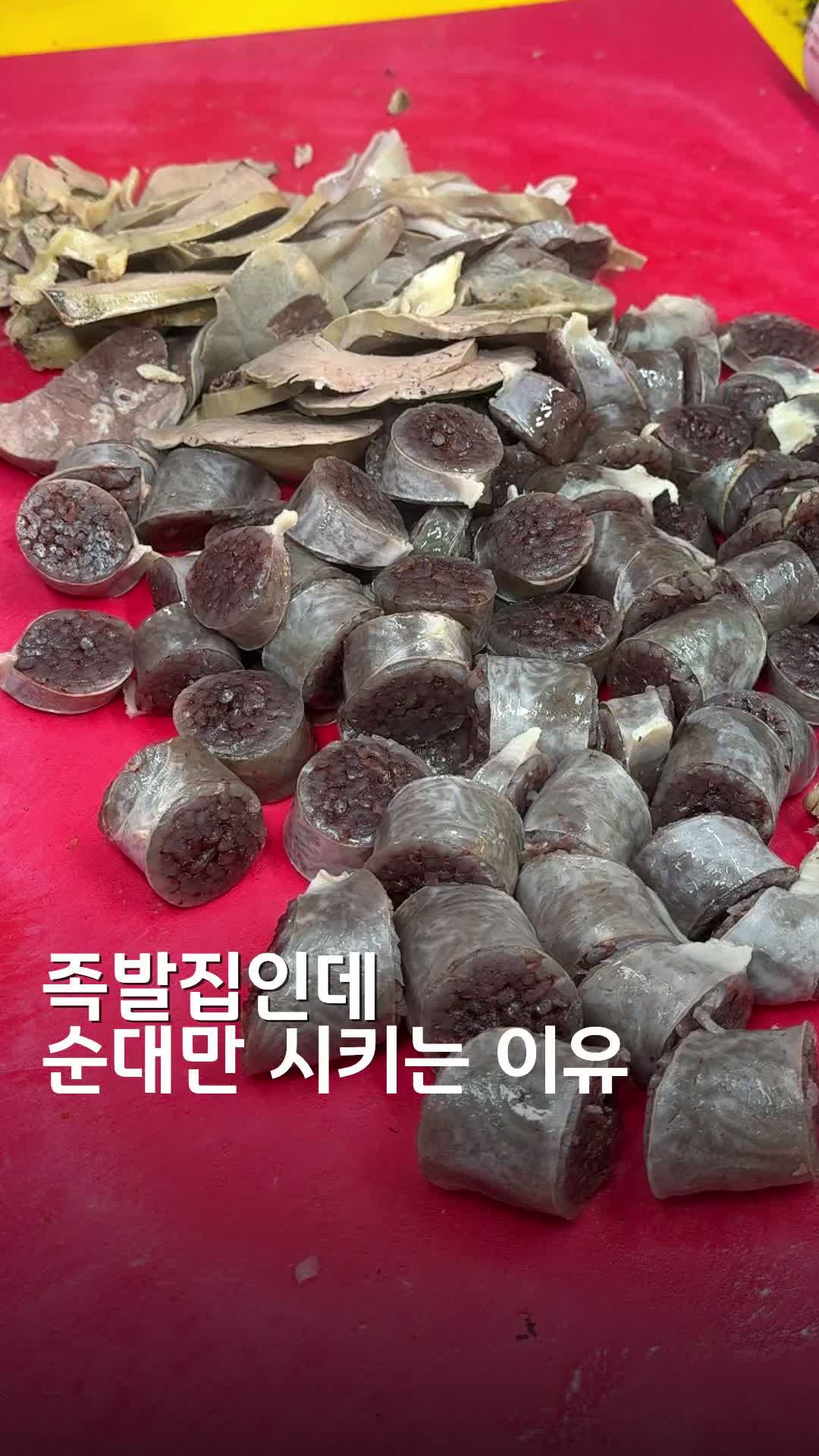 종필엄마족발 사진 2