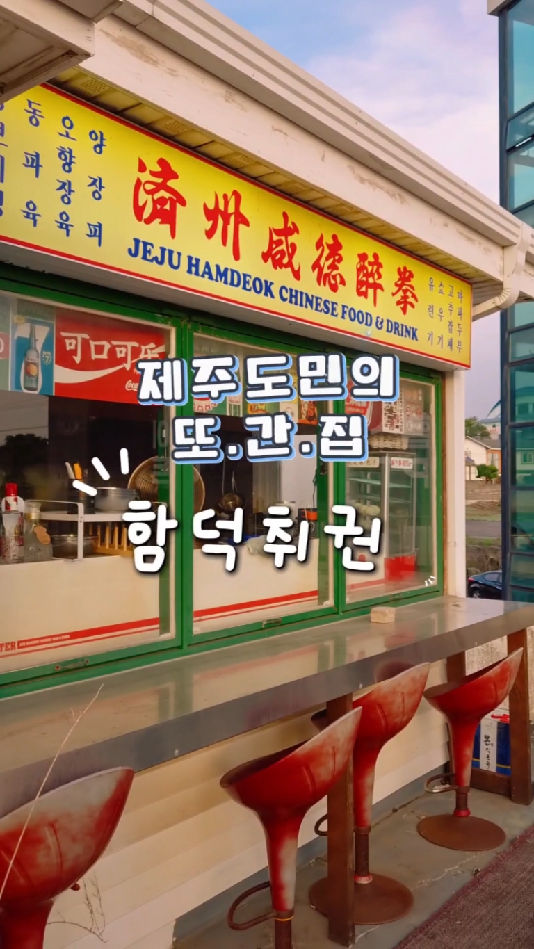 취권 사진 2