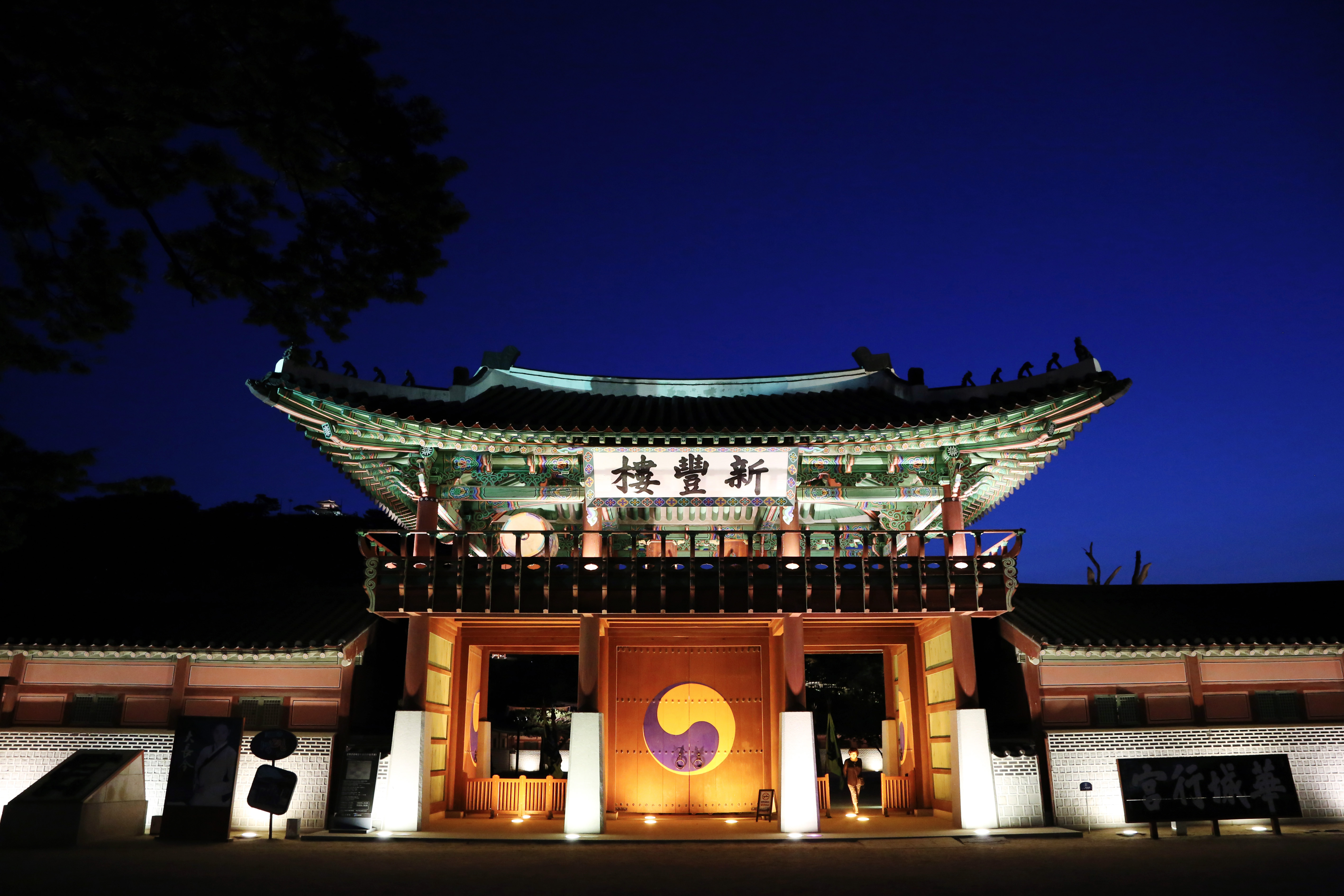수원문화재단 사진 1