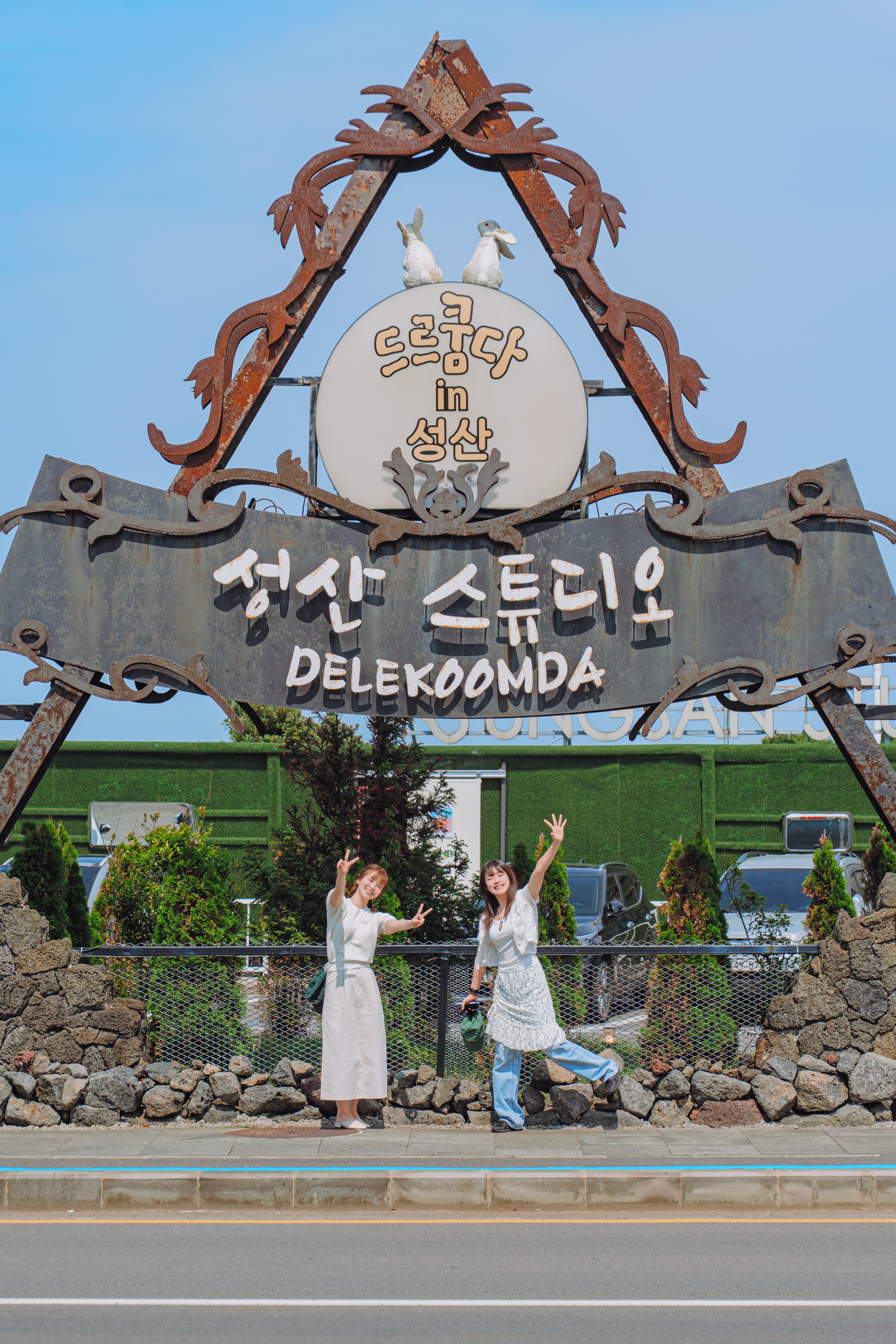 드르쿰다 제주 성산점 사진 4