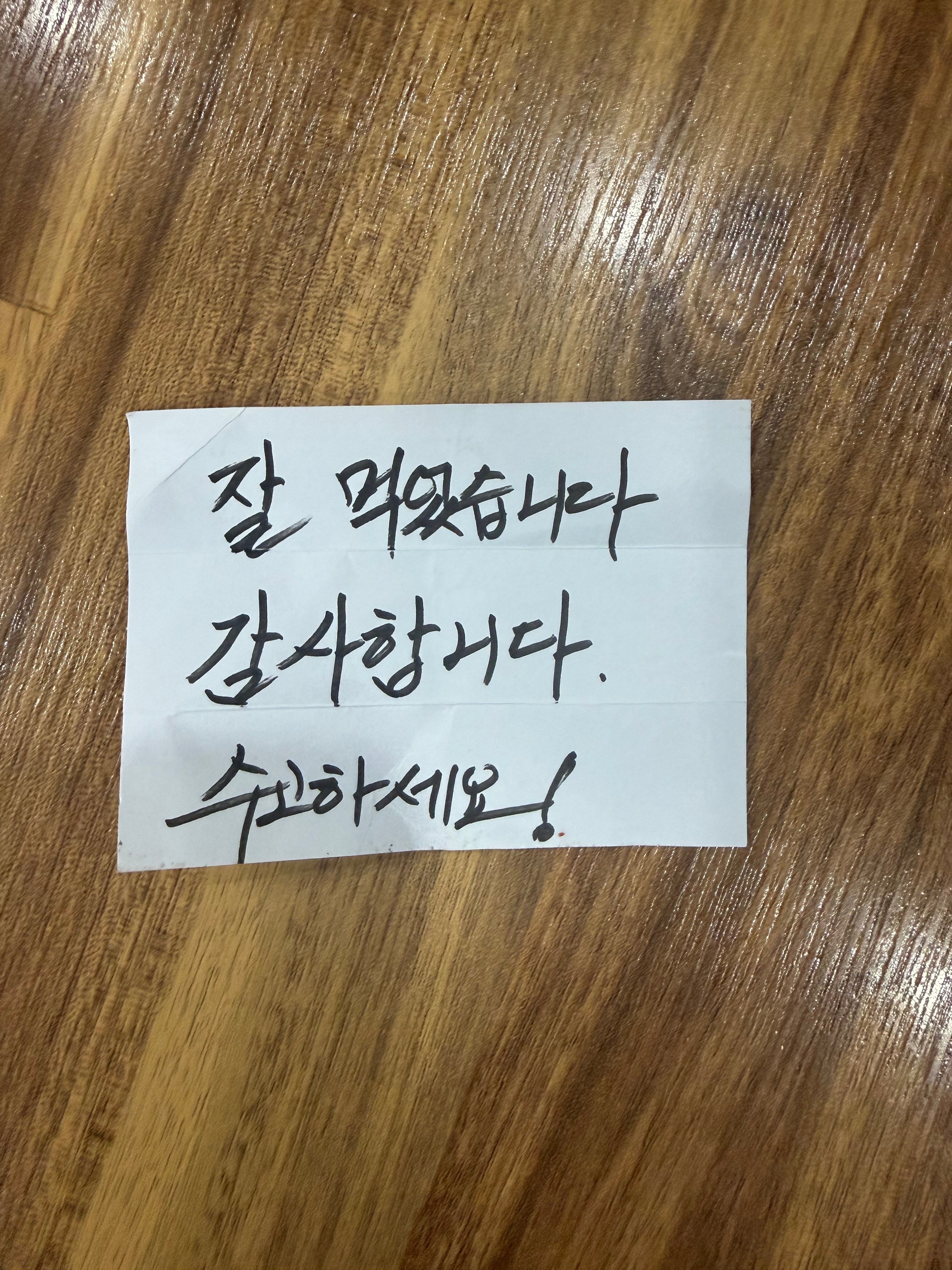진순대곰탕 사진 2