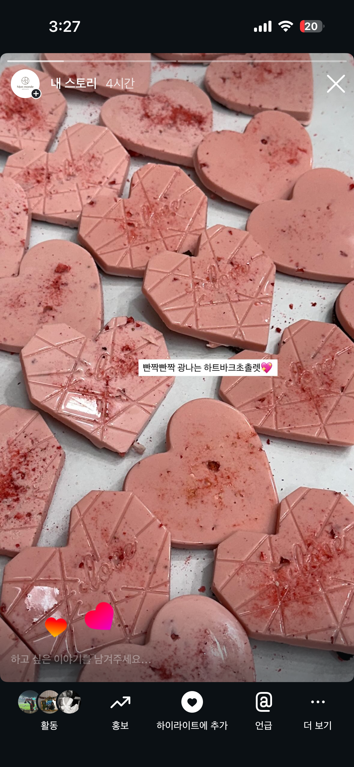 몽몽드파티세리 사진 2