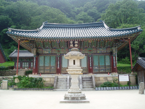 신흥사 사진 5