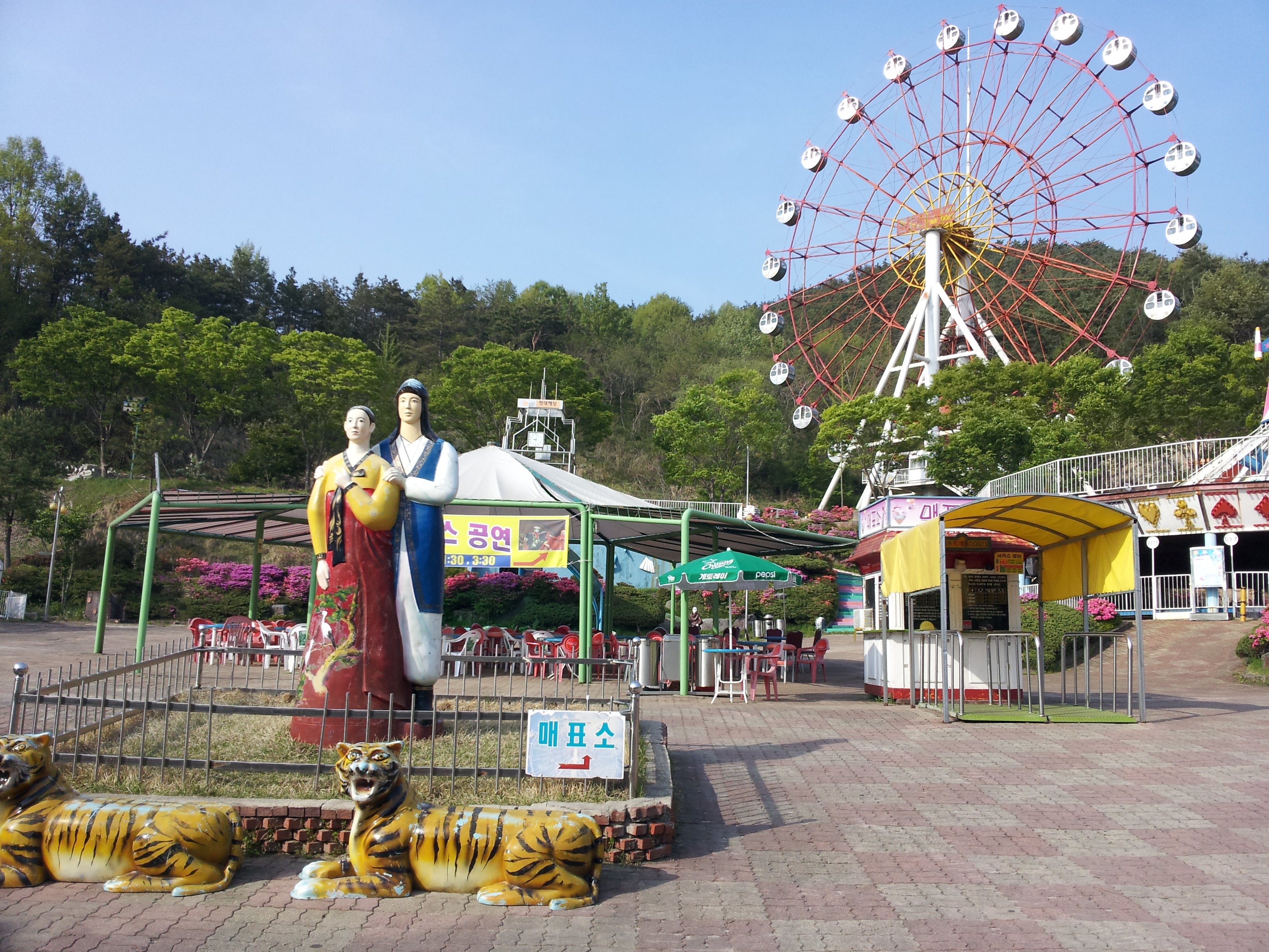 남원랜드 사진 1