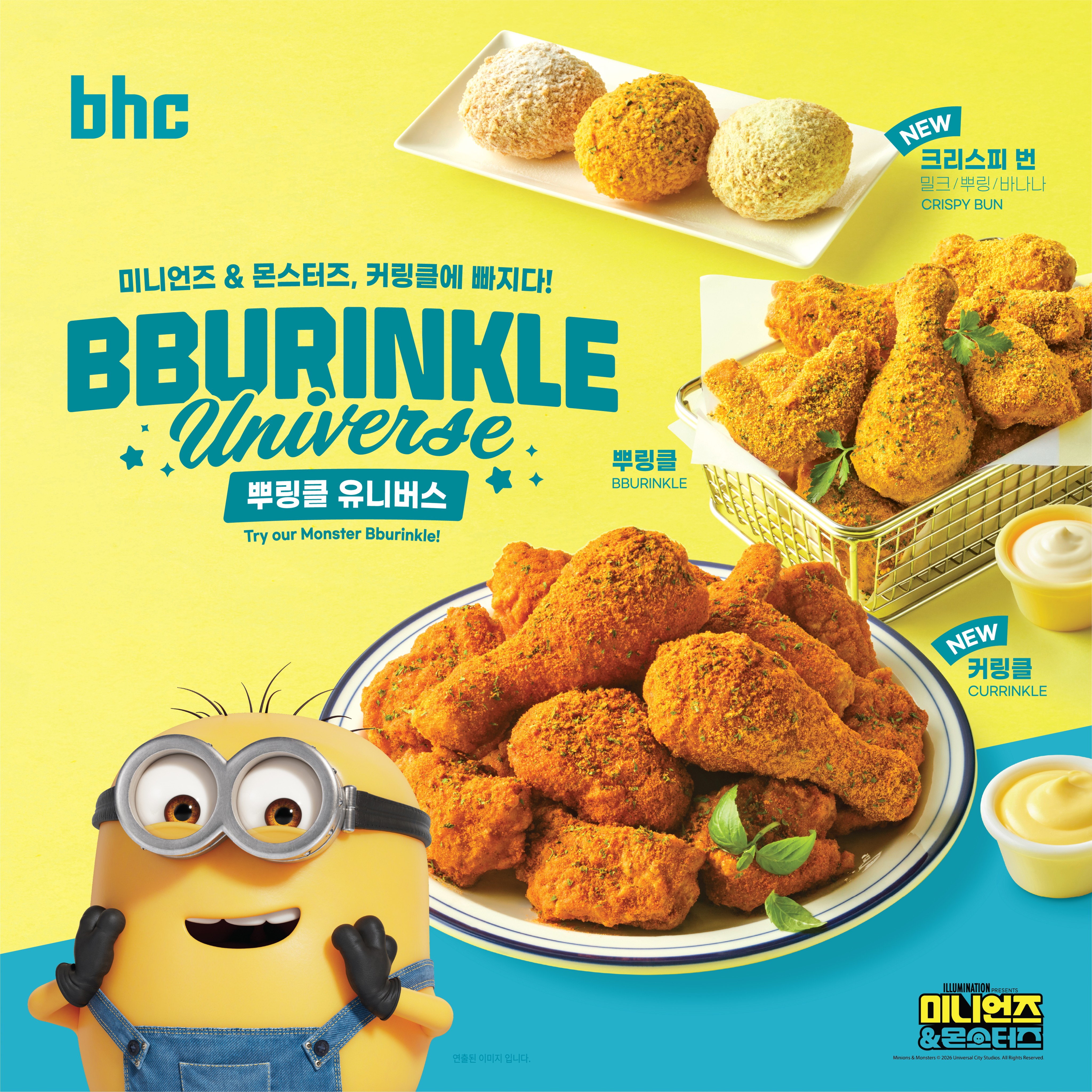 BHC치킨 명동본점 사진 1