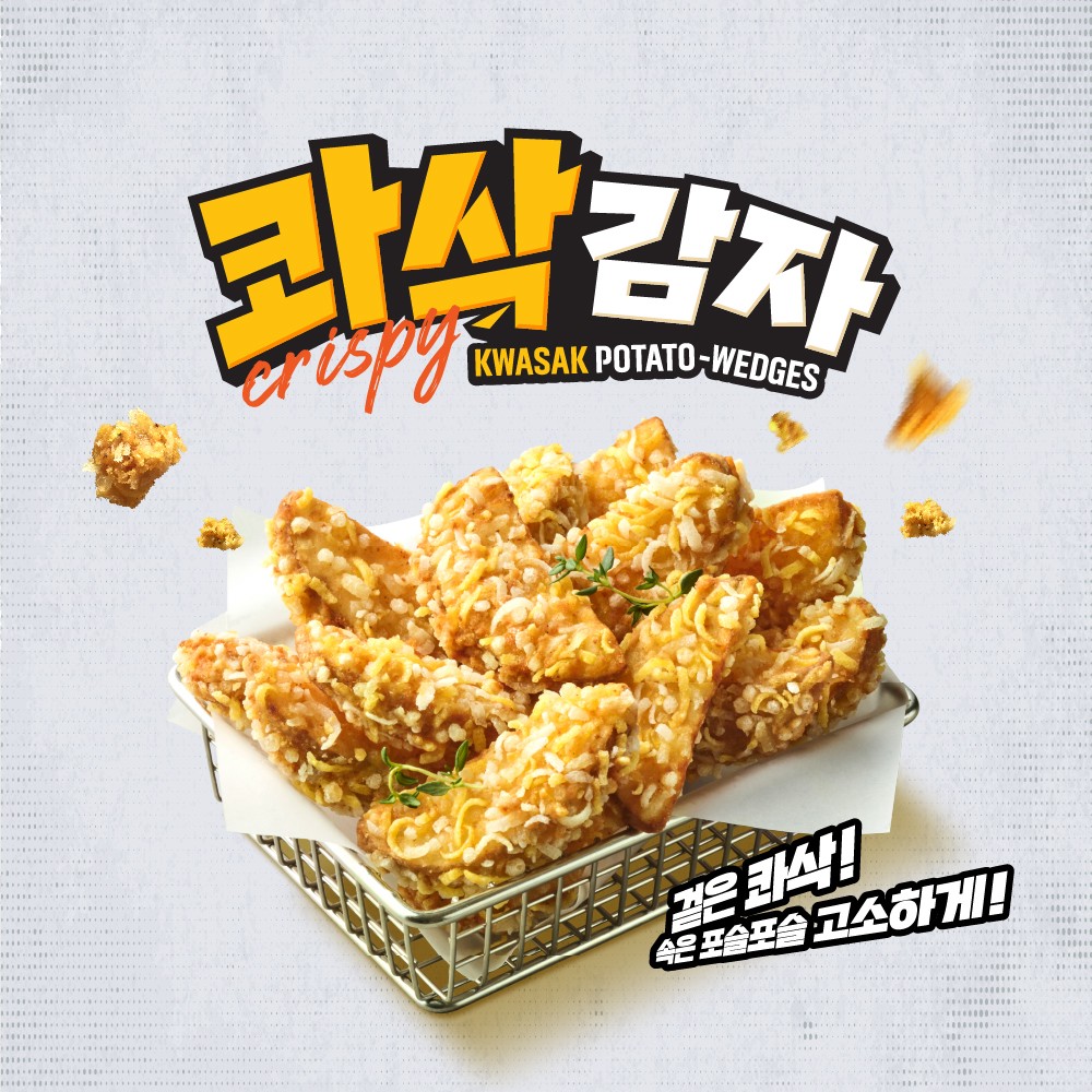 BHC치킨 명동본점 사진 2