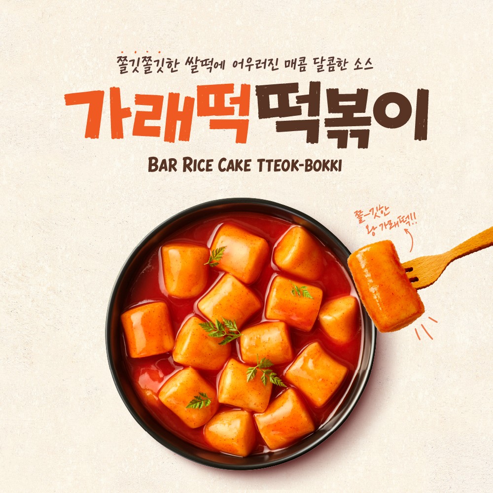 BHC치킨 명동본점 사진 4